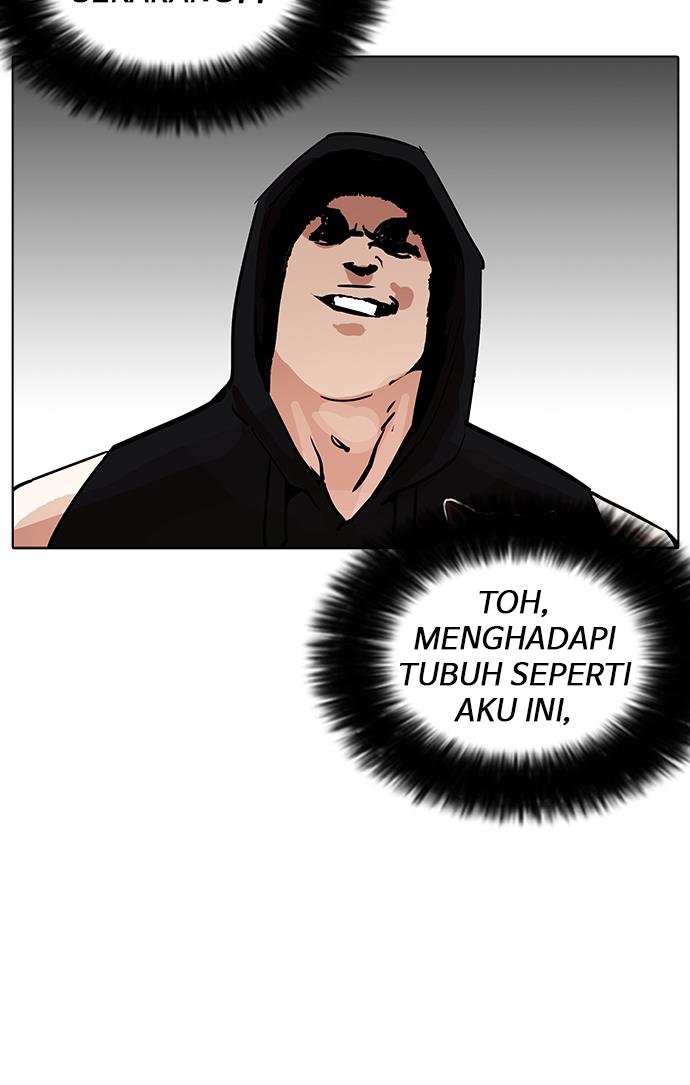 lookism - Chapter: 203