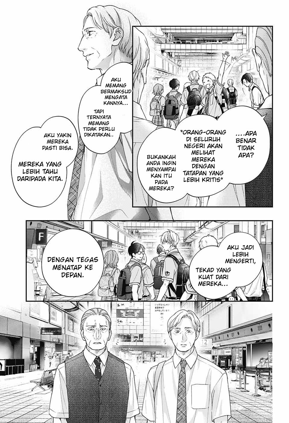 kono-oto-tomare - Chapter: 112