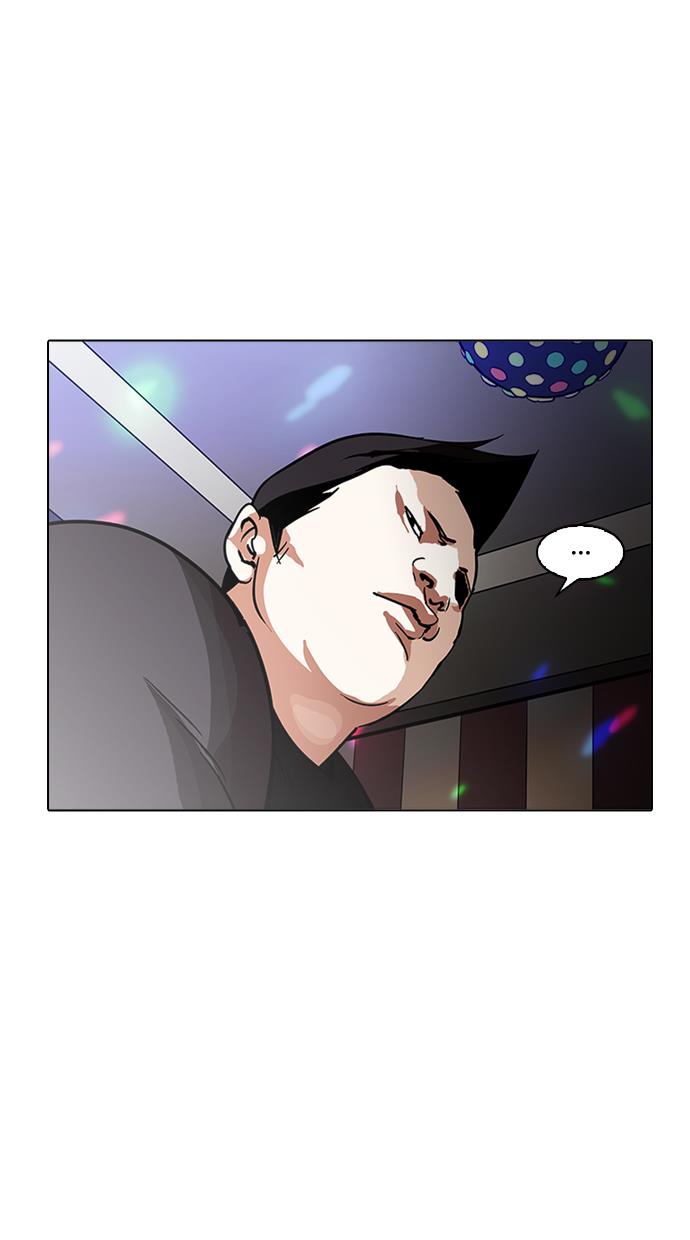 lookism - Chapter: 203