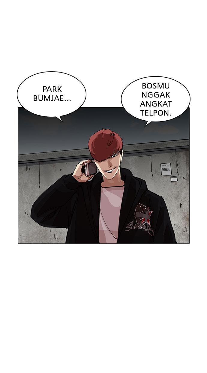 lookism - Chapter: 202