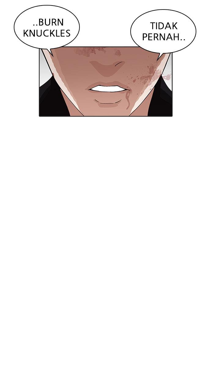 lookism - Chapter: 202