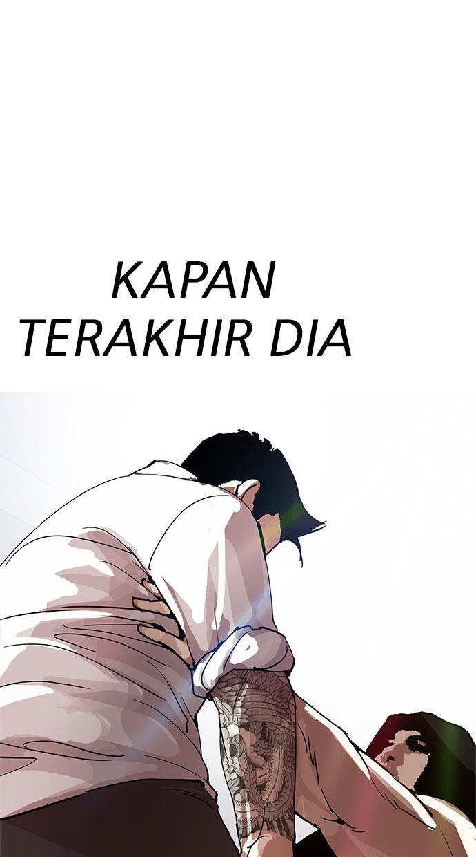 lookism - Chapter: 202