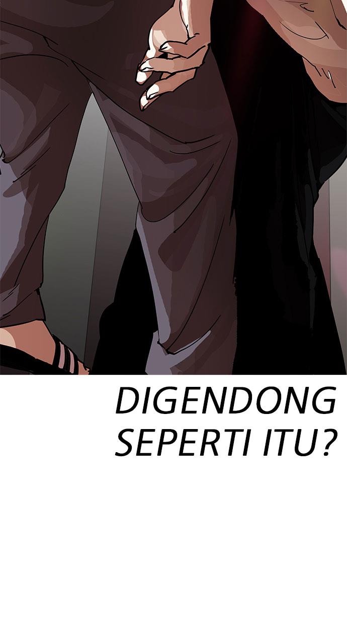 lookism - Chapter: 202