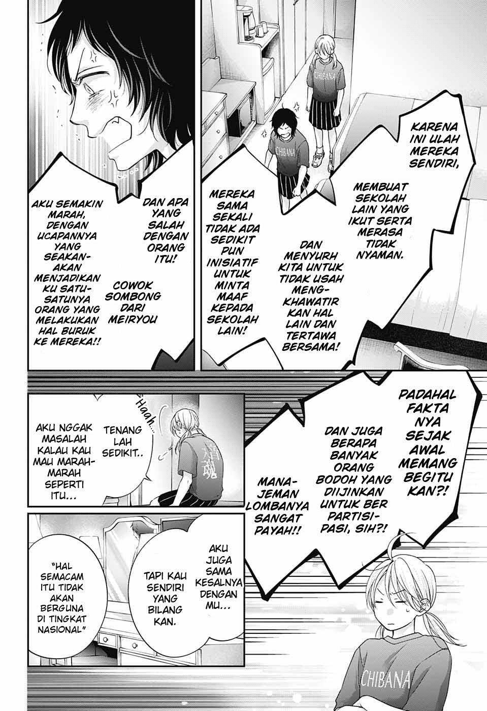 kono-oto-tomare - Chapter: 113