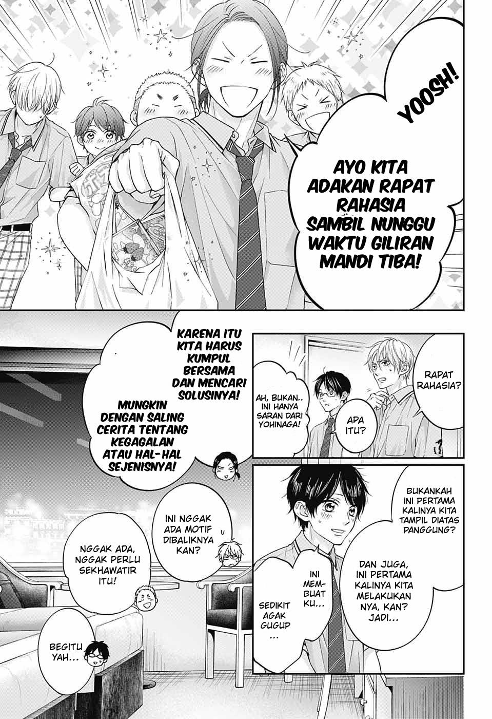 kono-oto-tomare - Chapter: 113