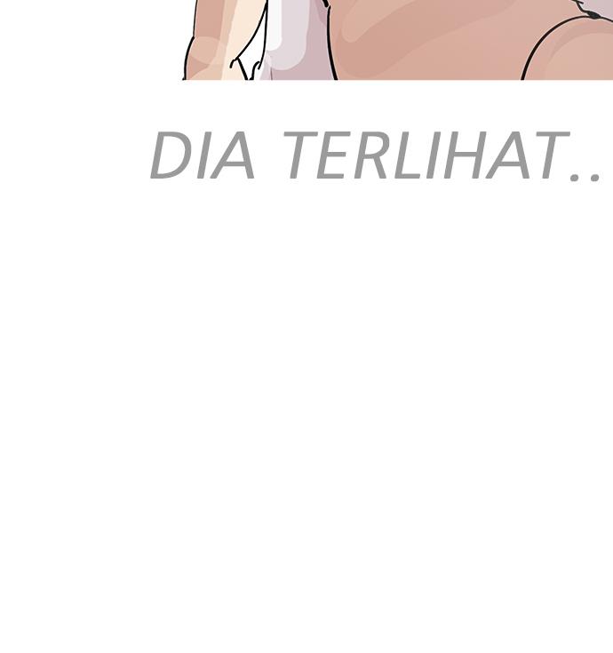 lookism - Chapter: 202