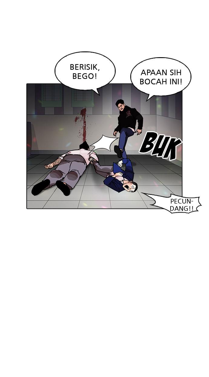 lookism - Chapter: 202