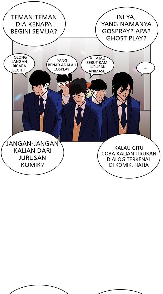 lookism - Chapter: 202