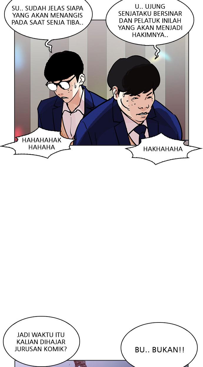 lookism - Chapter: 202