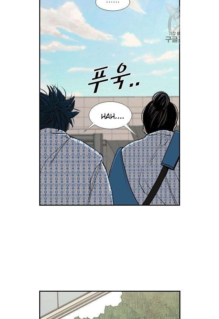 shark - Chapter: 176