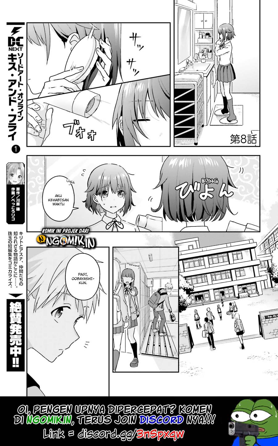 koe-no-chiisai-komori-san-to-kuso-deka-oogoe-no-oobayashi-kun - Chapter: 8