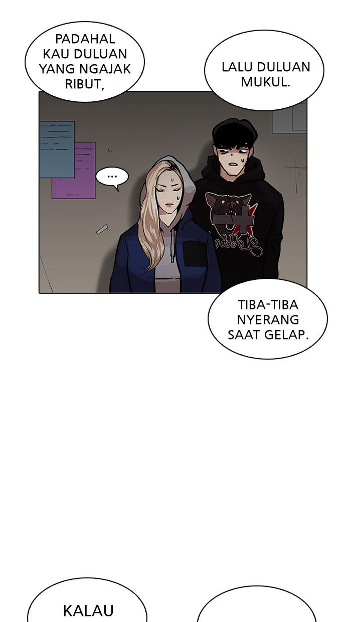 lookism - Chapter: 201