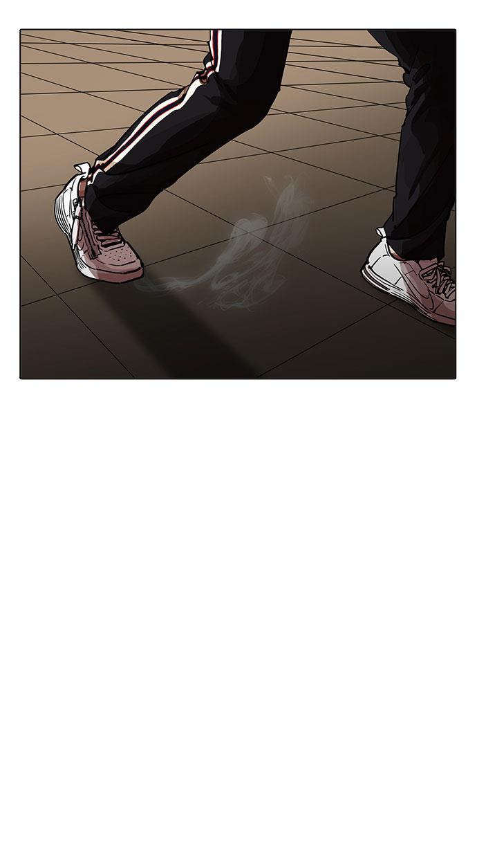 lookism - Chapter: 201