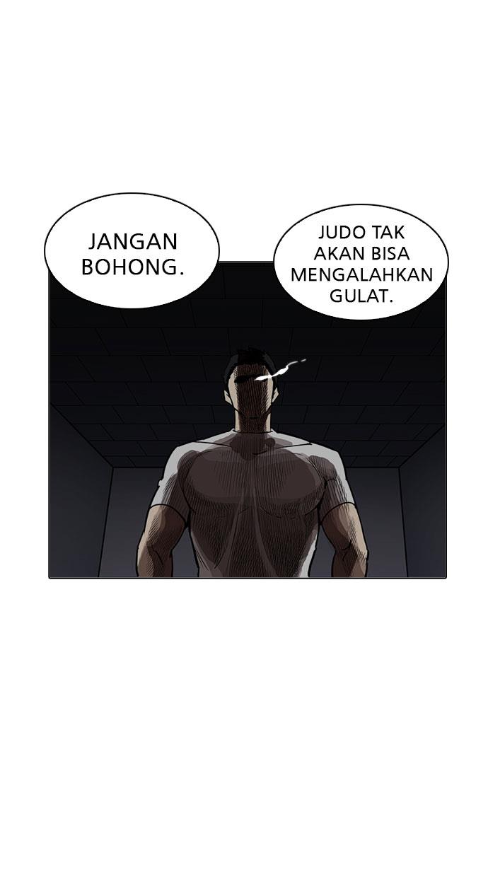 lookism - Chapter: 201