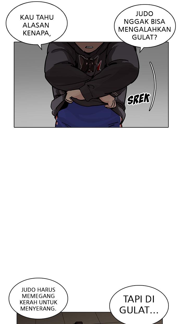 lookism - Chapter: 201