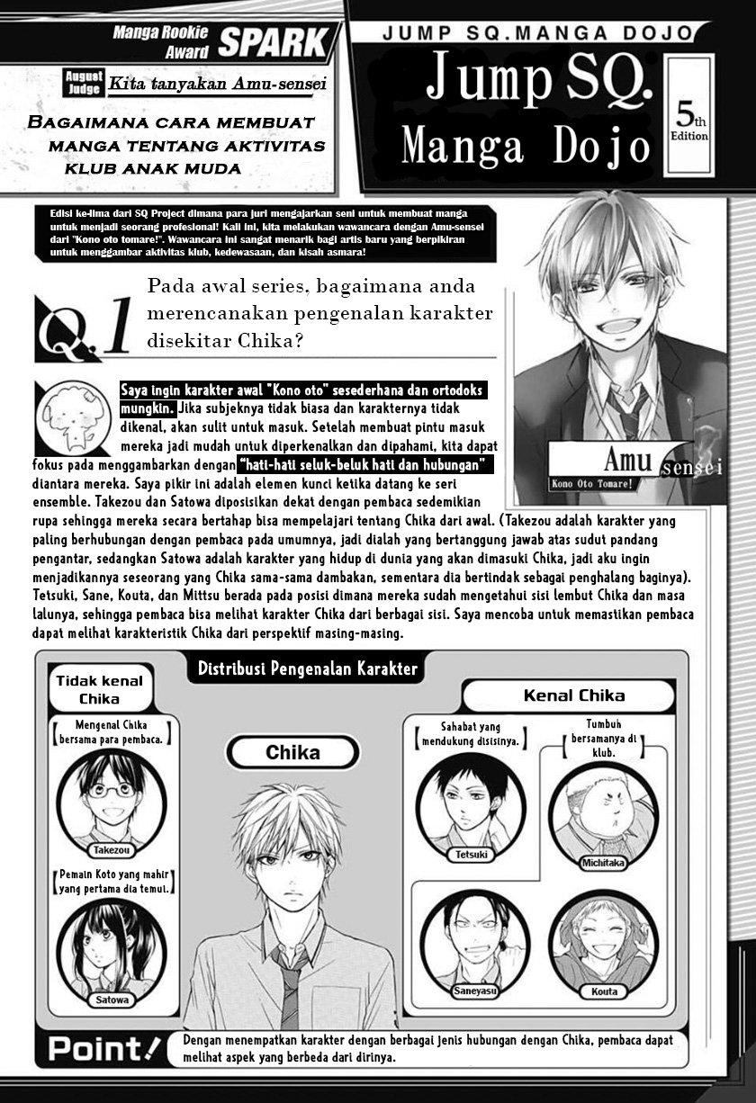 kono-oto-tomare - Chapter: 114.5