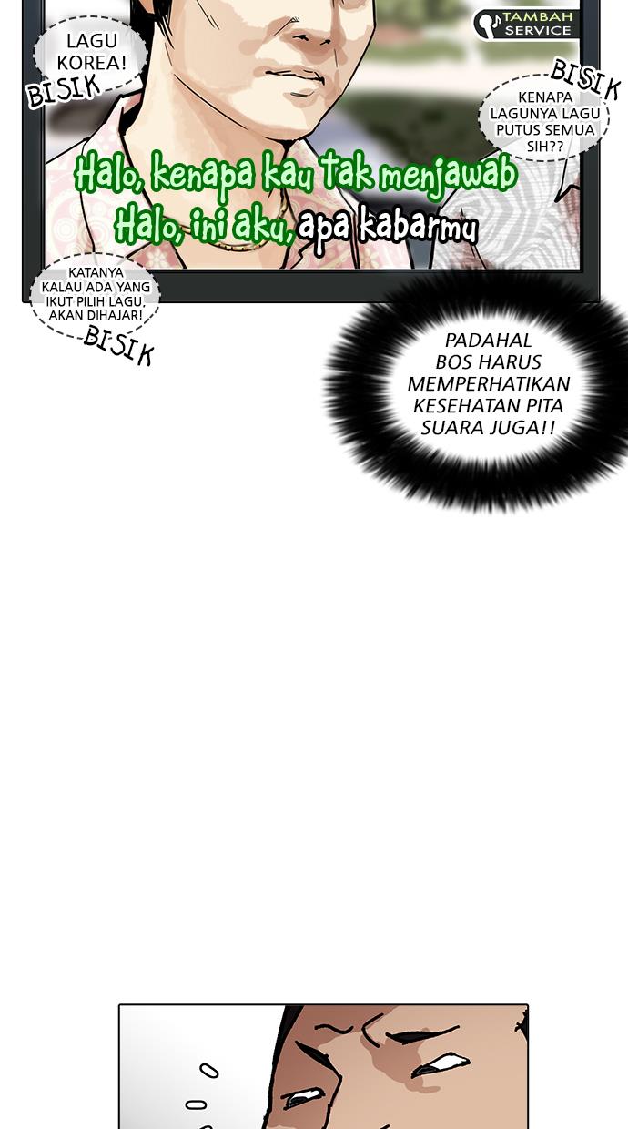 lookism - Chapter: 201