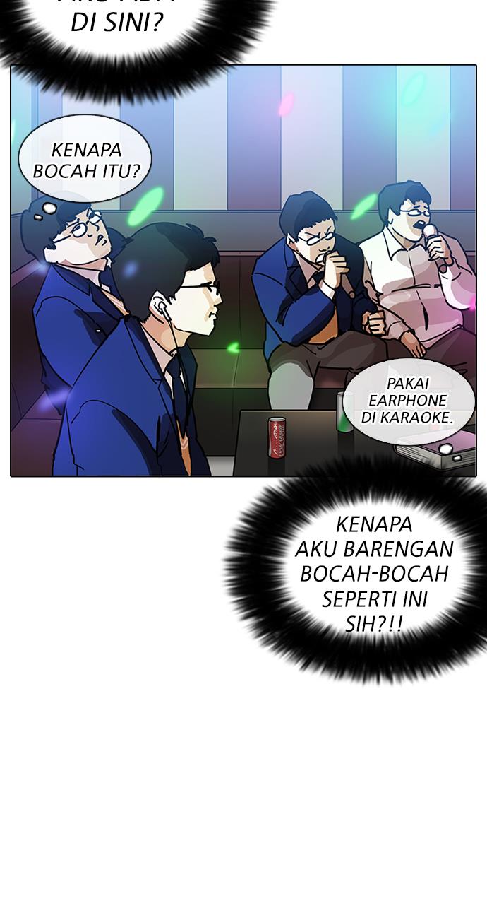 lookism - Chapter: 201