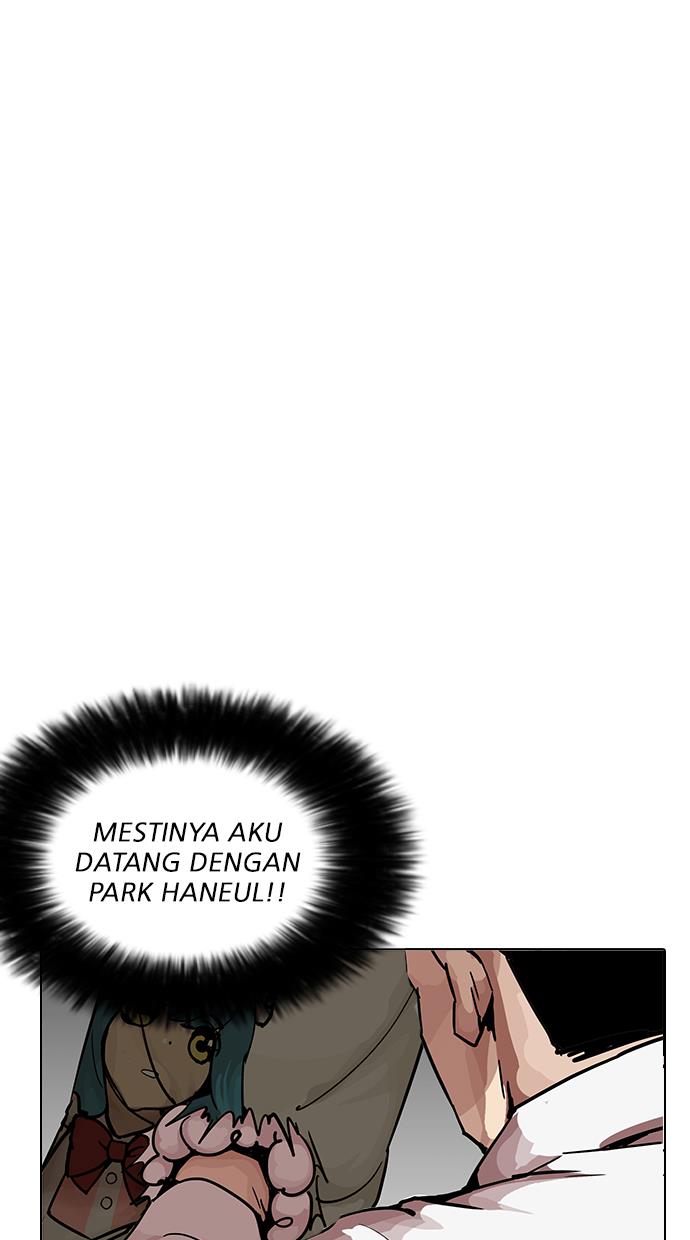 lookism - Chapter: 201