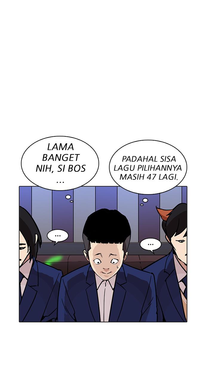 lookism - Chapter: 201