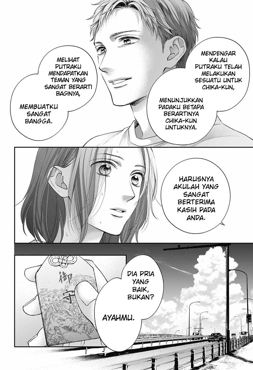 kono-oto-tomare - Chapter: 115