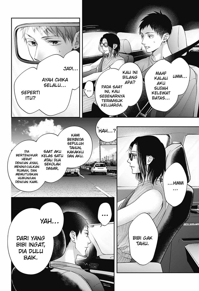 kono-oto-tomare - Chapter: 115