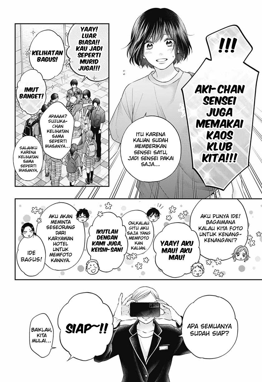 kono-oto-tomare - Chapter: 115