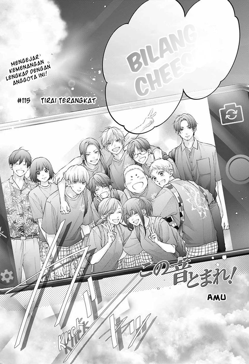 kono-oto-tomare - Chapter: 115