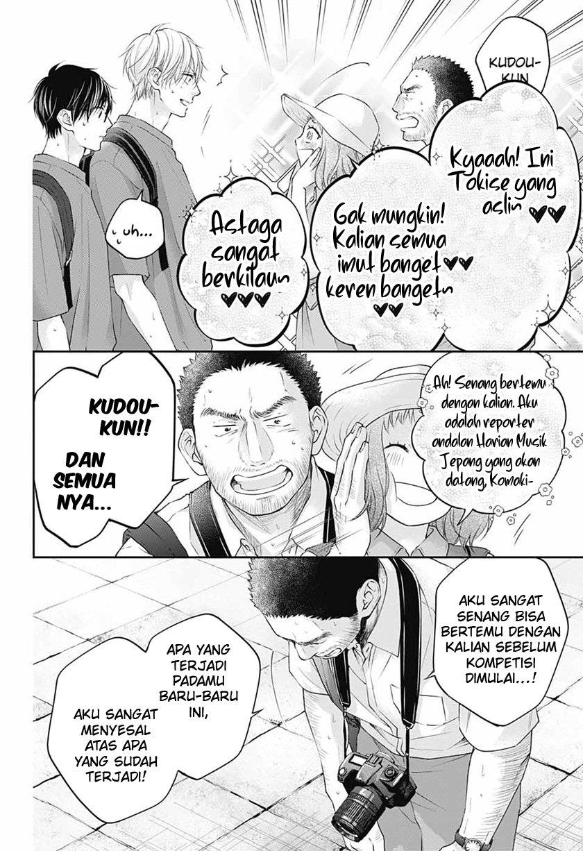 kono-oto-tomare - Chapter: 115