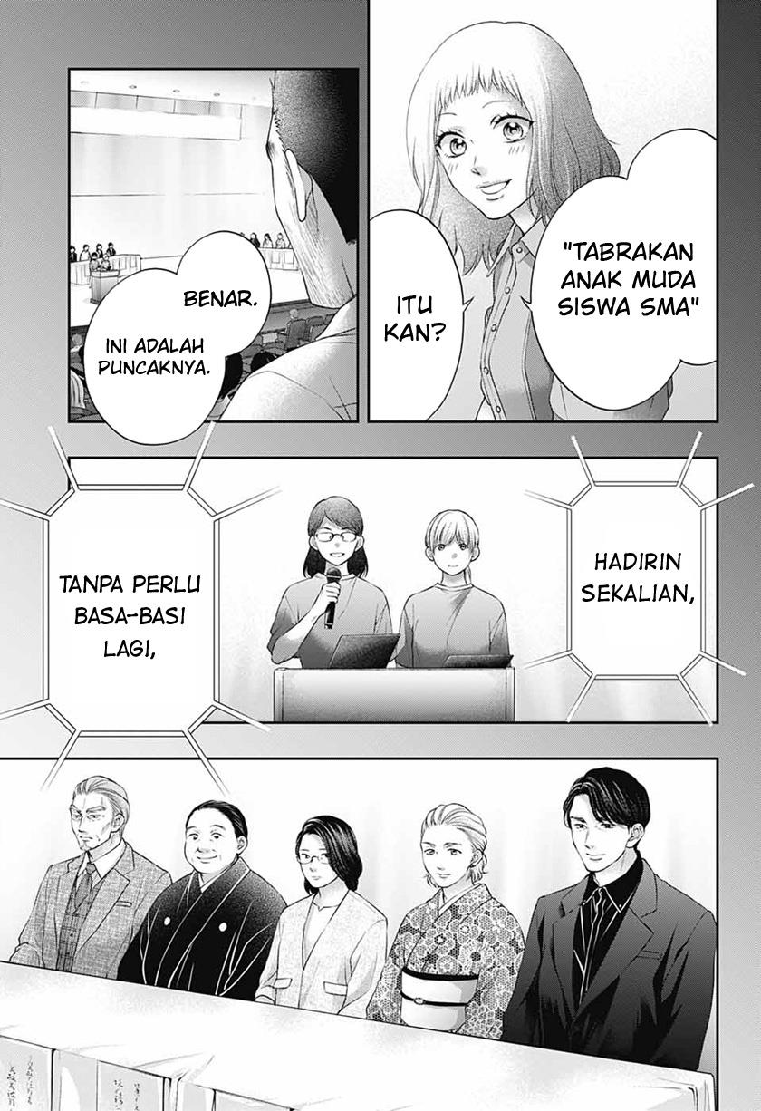 kono-oto-tomare - Chapter: 115