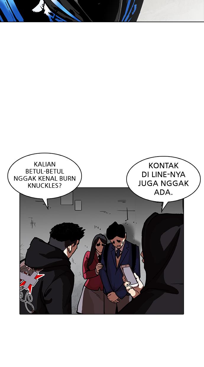 lookism - Chapter: 200