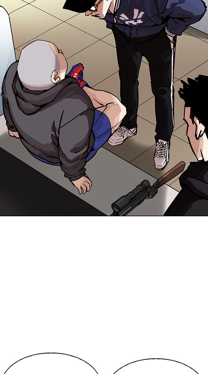 lookism - Chapter: 200