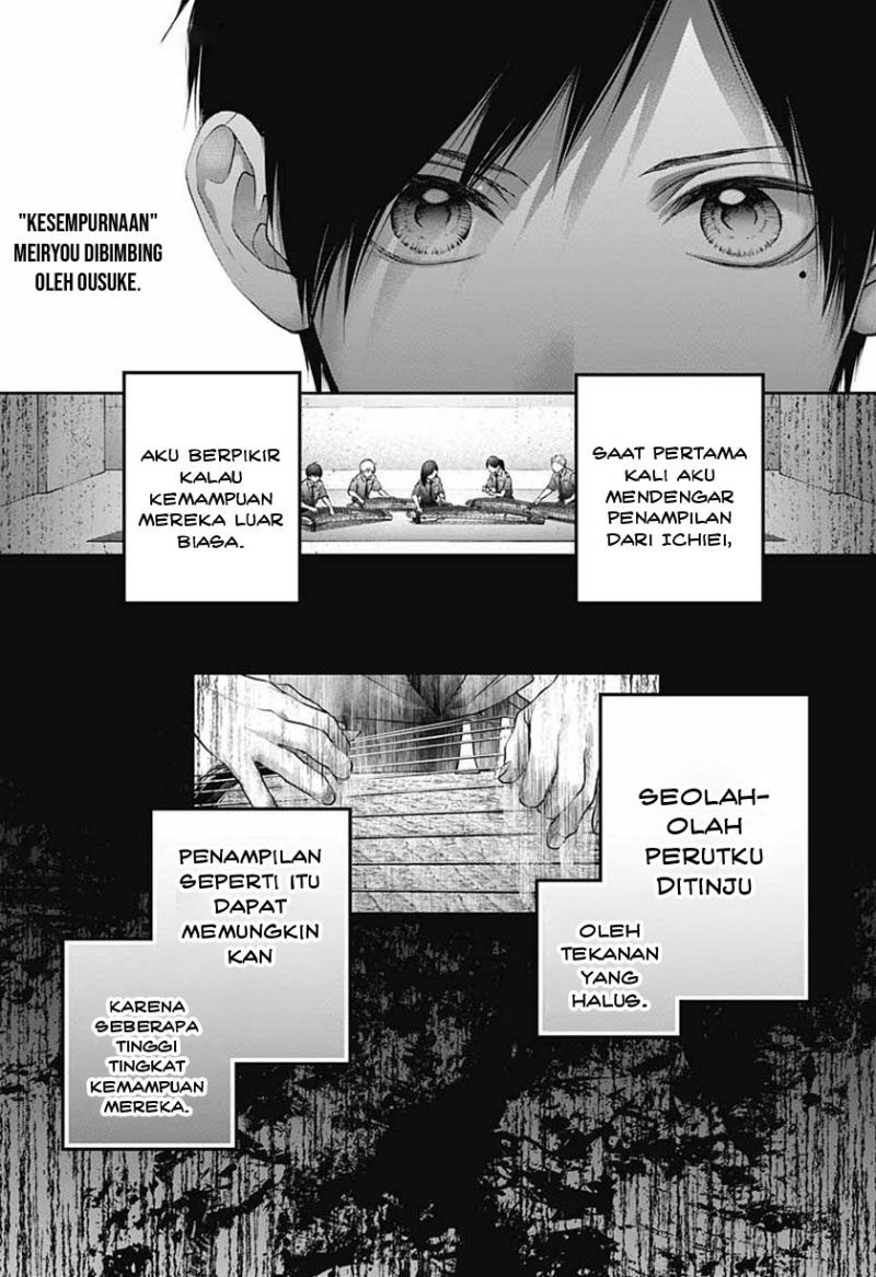 kono-oto-tomare - Chapter: 116