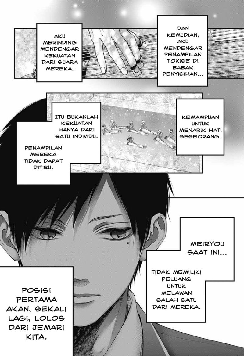 kono-oto-tomare - Chapter: 116