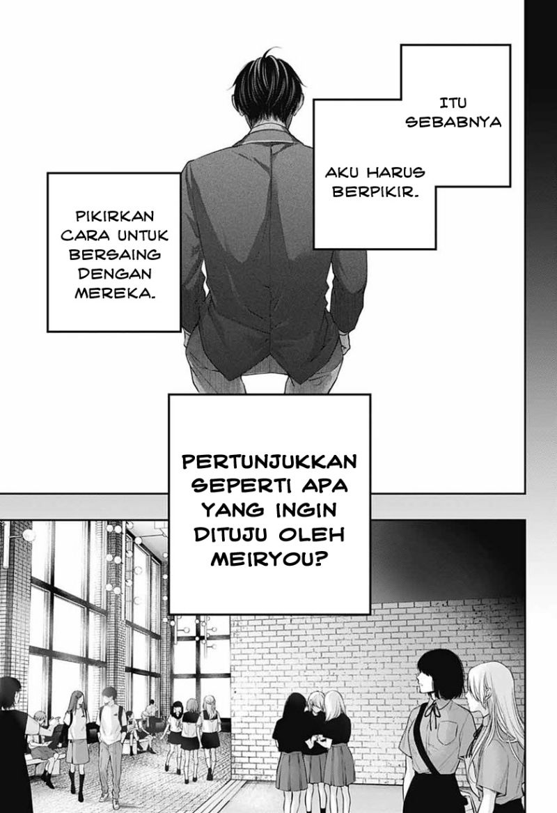 kono-oto-tomare - Chapter: 116