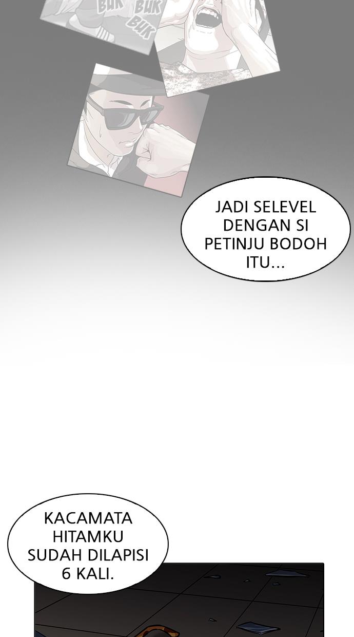 lookism - Chapter: 200