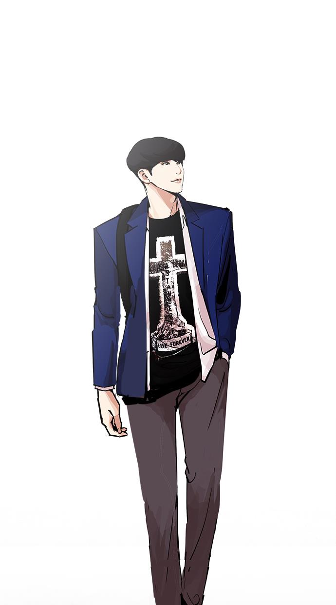 lookism - Chapter: 199