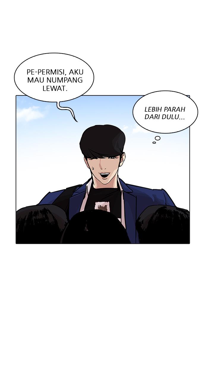 lookism - Chapter: 199