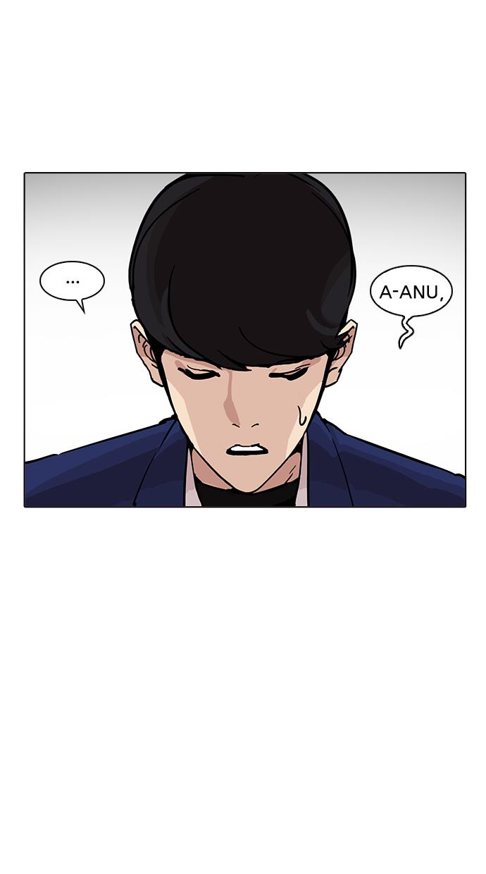 lookism - Chapter: 199