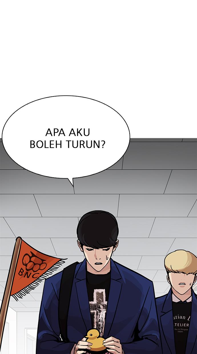 lookism - Chapter: 199