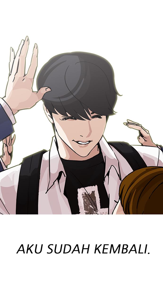 lookism - Chapter: 199