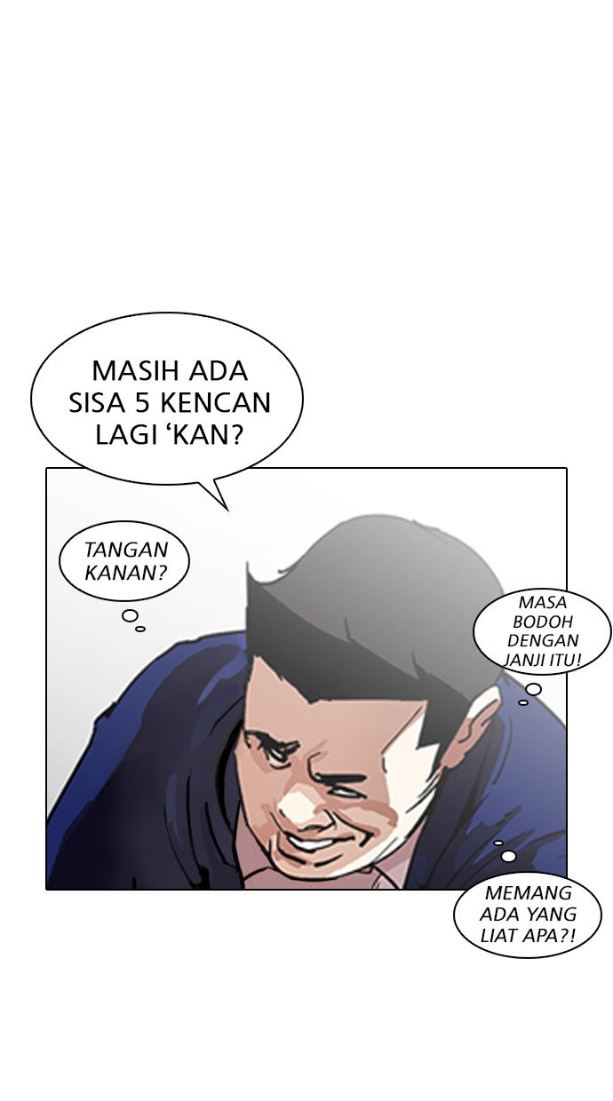 lookism - Chapter: 199