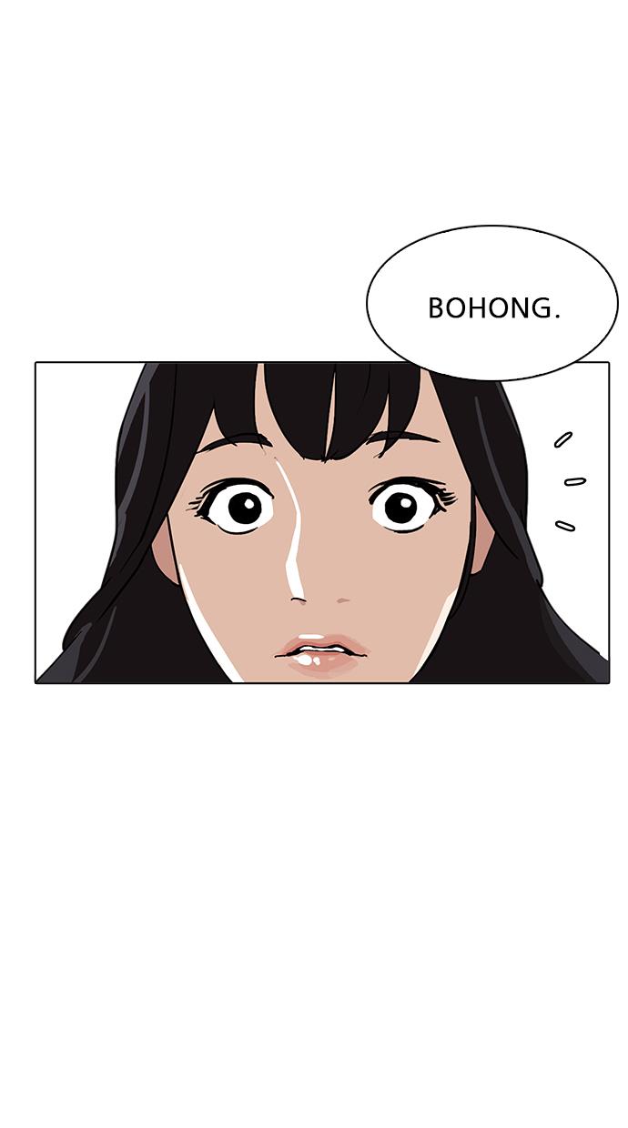 lookism - Chapter: 199