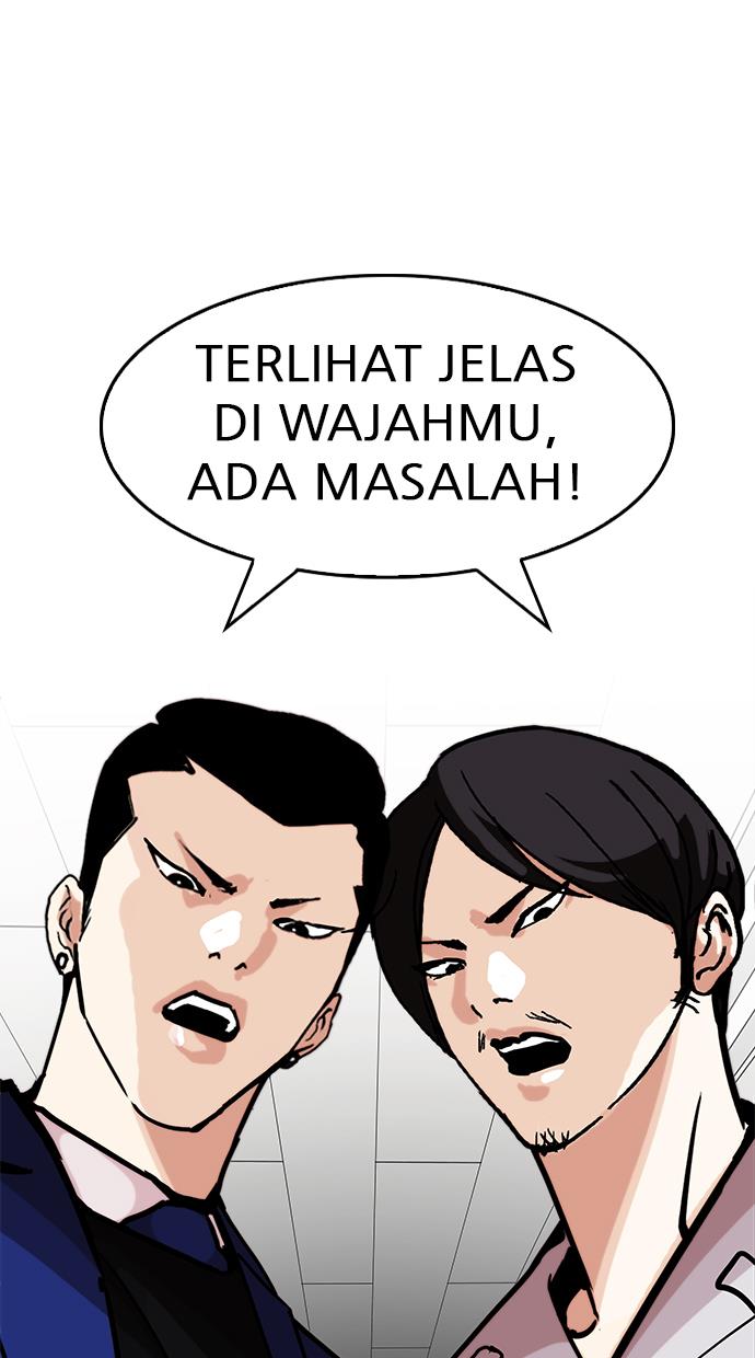 lookism - Chapter: 199