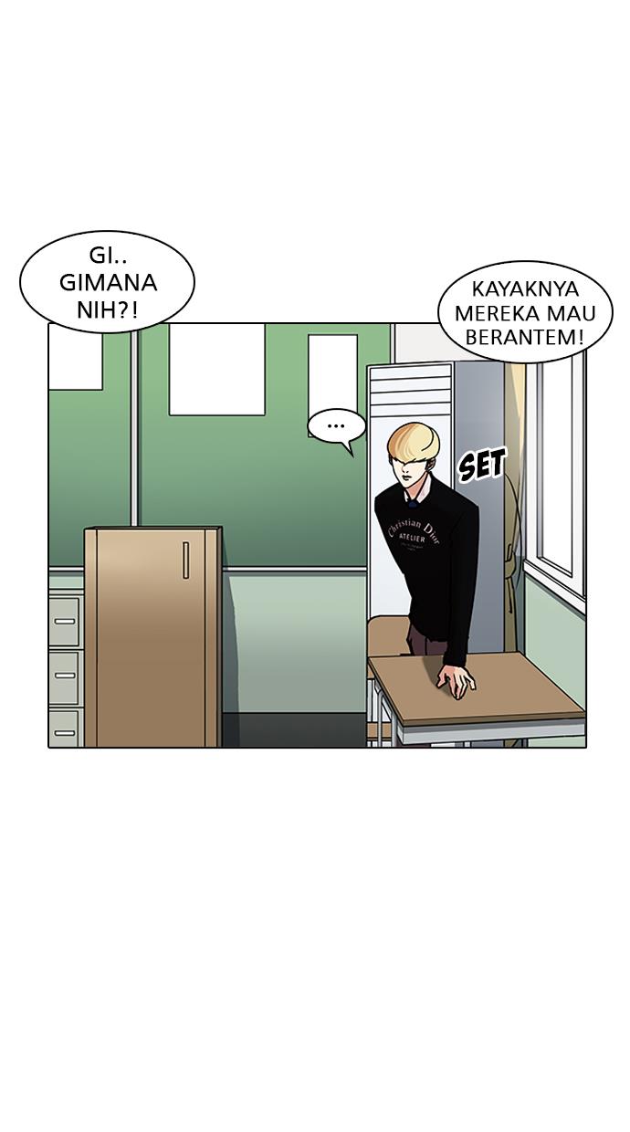 lookism - Chapter: 199