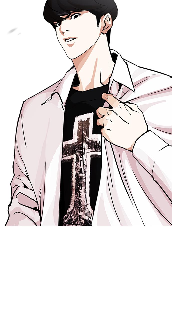 lookism - Chapter: 199