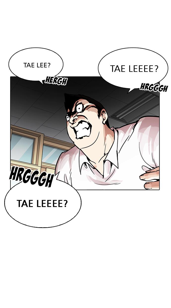 lookism - Chapter: 199