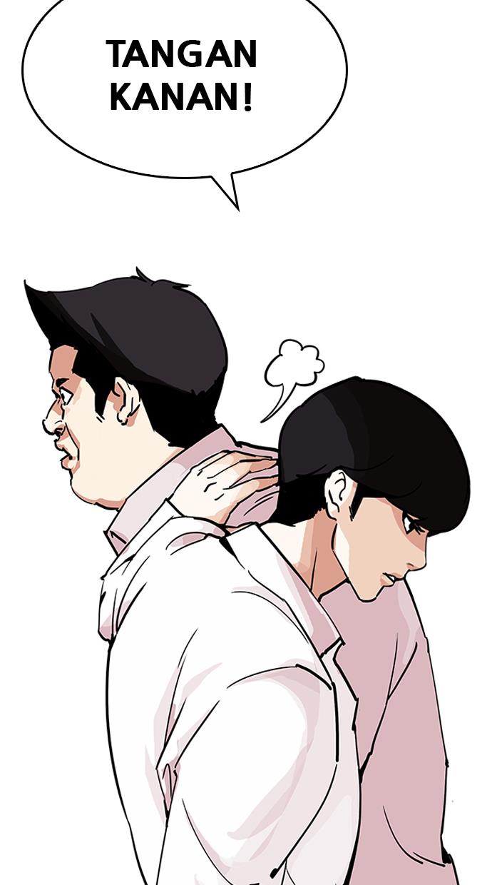 lookism - Chapter: 199