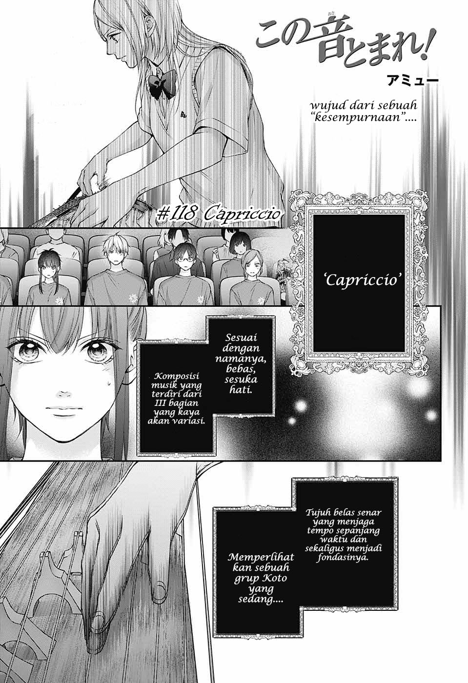 kono-oto-tomare - Chapter: 118