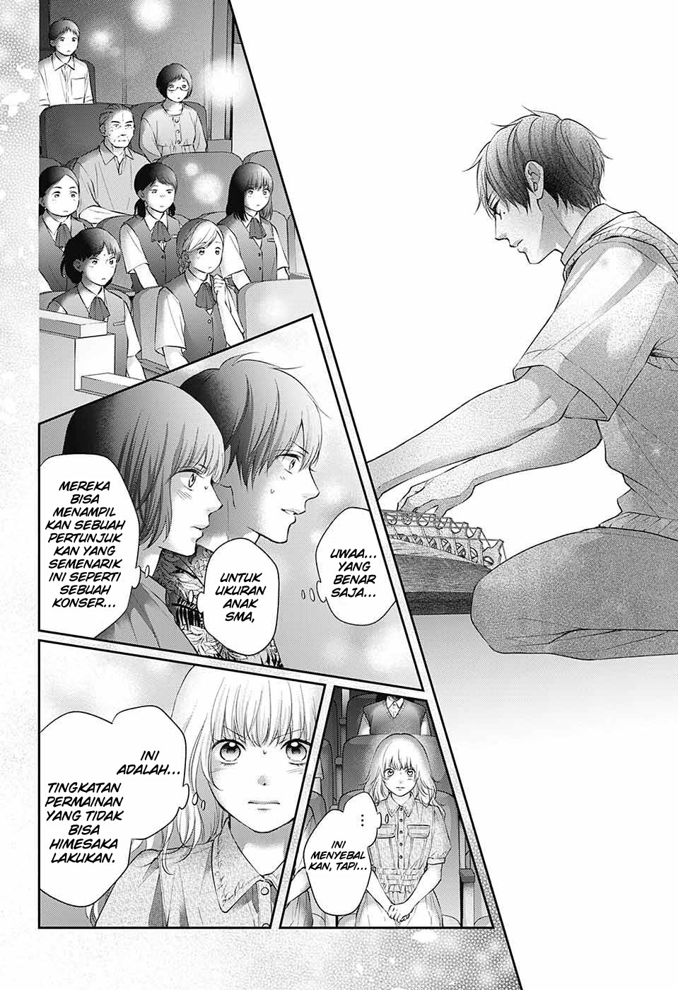 kono-oto-tomare - Chapter: 118